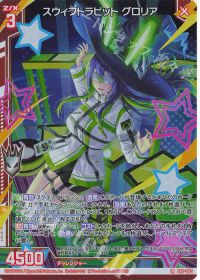 ぜくげーこれくしょん+あぺんど】チャレンジャーデッキ紹介 | トレカの