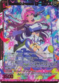 キャラクターデッキ イース2025を購入した方へ | トレカの買取・通販