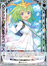 テンペストリンク】SSD(サメサメ団)デッキ紹介 | トレカの買取・通販