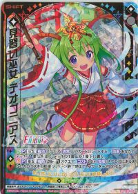 テンペストリンク】SSD(サメサメ団)デッキ紹介 | トレカの買取・通販