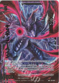 テンペストリンク】SSD(サメサメ団)デッキ紹介 | トレカの買取・通販