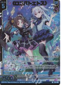 テンペストリンク】SSD(サメサメ団)デッキ紹介 | トレカの買取・通販