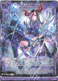 テンペストリンク】SSD(サメサメ団)デッキ紹介 | トレカの買取・通販