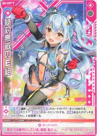 アニムスデッキ紹介 | トレカの買取・通販ならカードショップ -遊々亭-