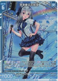 テンペストリンク】SSD(サメサメ団)デッキ紹介 | トレカの買取・通販