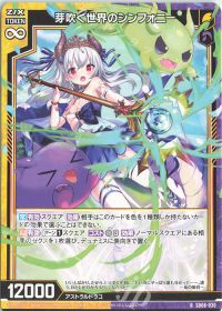 エターナルアーク】竜の姫君 | トレカの買取・通販ならカードショップ