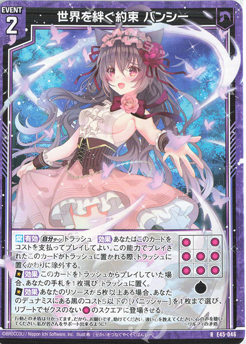 SEC 世界を絆ぐ約束 Type.XIII(シークレット) 3枚セット Z/X SEC 世界