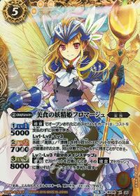 デッキ紹介「BooBooマンワンキル」 by超兄 | トレカの買取・通販なら