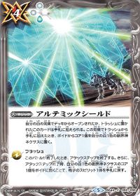 デッキ紹介 武竜・機巧 | トレカの買取・通販ならカードショップ -遊々亭-