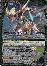 新弾コラム】デッキ紹介「剣獣」 | トレカの買取・通販ならカード