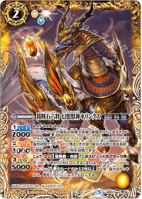 デッキ紹介『想獣』 | トレカの買取・通販ならカードショップ -遊々亭-