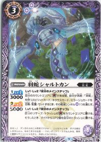 デッキ紹介「ククルカン妖蛇」 by超兄 | トレカの買取・通販ならカード