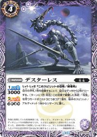 新弾コラム】デッキ紹介「呪鬼」 | トレカの買取・通販ならカード