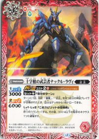 新弾コラム】新規テーマ紹介!!武迅デッキ解説 | トレカの買取・通販