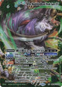 新弾コラム】デッキ紹介「剣獣」 | トレカの買取・通販ならカード