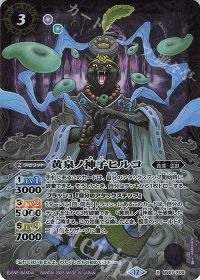 新弾コラム】デッキ紹介 はじめようイザナギ&イザナミ | トレカの買取