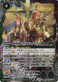 新弾コラム】デッキ紹介 はじめようイザナギ&イザナミ | トレカの買取