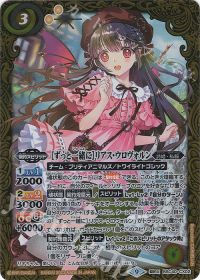 デッキ紹介「BooBooマンワンキル」 by超兄 | トレカの買取・通販なら