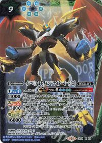 新弾コラム CB11『デジモン LAST EVOLUTION』青緑デジモン編 | トレカ