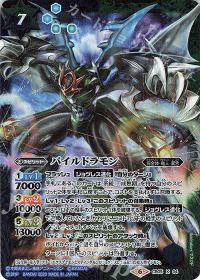 新弾コラム CB11『デジモン LAST EVOLUTION』青緑デジモン編 | トレカ