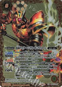 デッキコラム】デッキ紹介「仮面ライダーブレイド」 | トレカの買取