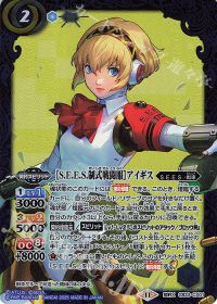 新弾コラム】なるほどなー。「アイギス」デッキ紹介 | トレカの買取