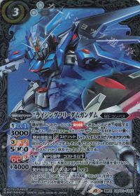 コラボコラム】SEEDの終着点!「コンパス」デッキ紹介 | トレカの買取