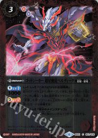 新弾コラム ダブルノヴァデッキX編 | トレカの買取・通販ならカード