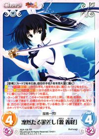 7/30(土)「真剣で私に恋しなさい! A Vol.2 発売記念大会に出てきました