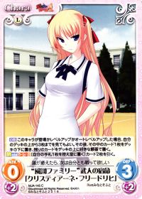 7/30(土)「真剣で私に恋しなさい! A Vol.2 発売記念大会に出てきました