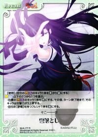 7/30(土)「真剣で私に恋しなさい! A Vol.2 発売記念大会に出てきました