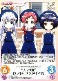 第四十四回「ココから始めるChaosTCG(攻め編) その1」 | トレカの買取