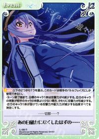 第三十二回「デッキ紹介 リンネ編」 | トレカの買取・通販ならカード