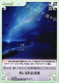 第三十二回「デッキ紹介 リンネ編」 | トレカの買取・通販ならカード