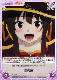 解説:アクシズ教の女神「アクア」 | トレカの買取・通販ならカード