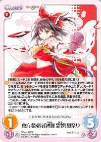 大宮の日常 卍 混沌符備忘録 その1 卍 | トレカの買取・通販ならカード