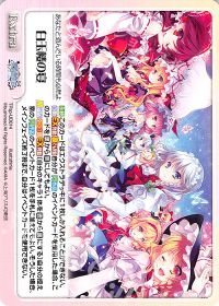 大宮の日常 卍 混沌符備忘録 その1 卍 | トレカの買取・通販ならカード