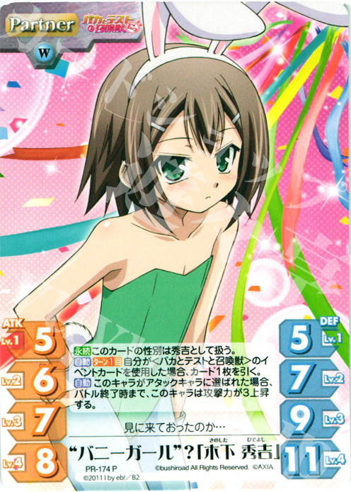 ChaosTCG 姫路瑞希＆木下秀吉 スリーブ 50枚 未開封 ブシロード 金銀