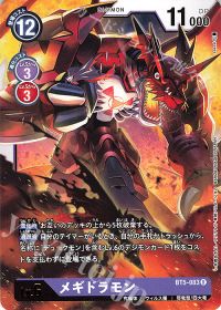 1から学ぶデジモンカード 第1回「デッキ紹介:プロモパックピコデビモン