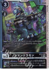 好きなデジモンと強くなれ第四十七回「Dブリガード」 | トレカの買取