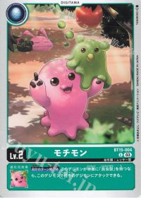 めざせ最強進化!第53回「タイラントカブテリモン」 | トレカの買取