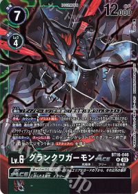 パートナーと共に環境を駆け抜けろ!第92回「グランカオス」 | トレカの