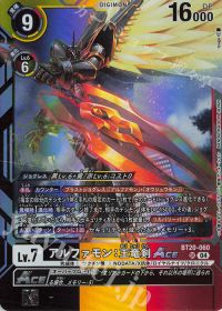 頂点を目指せテイマー達! 第三回「デジモンクロニクル」 | トレカの