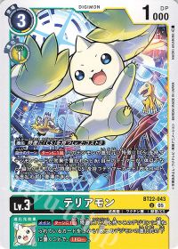 絆で強くなる! 第11回「CSアルファモン」 | トレカの買取・通販なら