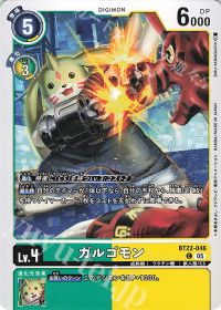 絆で強くなる! 第11回「CSアルファモン」 | トレカの買取・通販なら