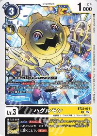 絆で強くなる! 第11回「CSアルファモン」 | トレカの買取・通販なら