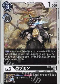 絆で強くなる! 第9回「CSオメガモン」 | トレカの買取・通販ならカード