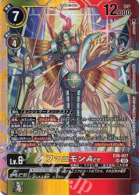 パートナーと共に環境を駆け抜けろ!第100回「三大天使」 | トレカの