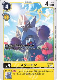 好きなデジモンと強くなれ 第八十回「NSp」 | トレカの買取・通販なら