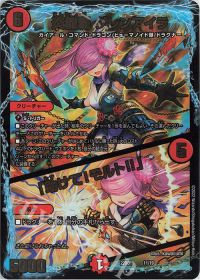 yoku】レジェンドスーパーデッキ 龍覇爆炎 レビュー・デッキ改造紹介